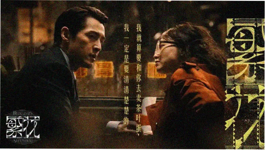 影音先锋资源站 - 暑期档大片热映